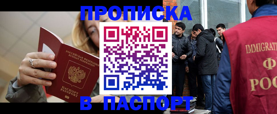 регистрация для школы в Сланцах