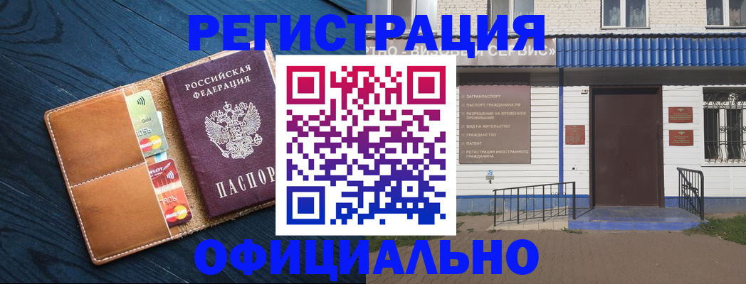 прописка поиск в Сланцах